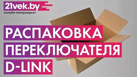 Распаковка - Автокресло Zlatek Atlantic Lux