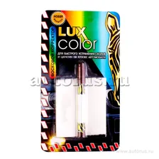 Восковой корректор LUX COLOR коричневый 894 Зебра 0894