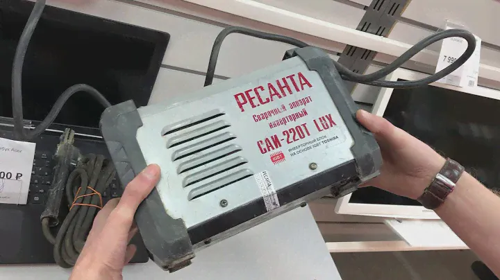Ресанта САИ-220т LUX