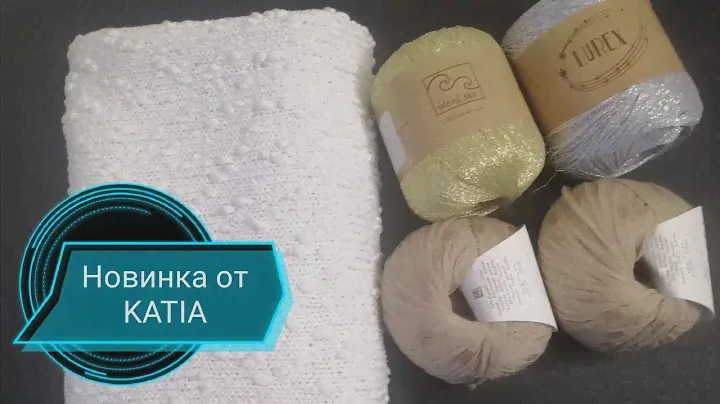 Эта пряжа КОСМОС❤️❤️Нет слов. Новинка от KATIA.
