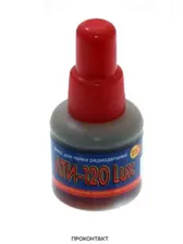 Флюс ЛТИ-120 Lux 25мл