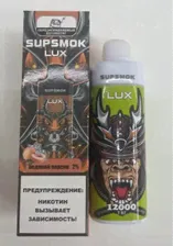 Электронная сигарета Supsmok Lux Ледяной персик - 12000 затяжек.