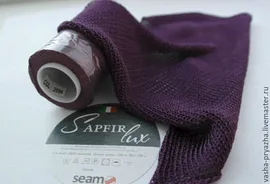 Пряжа SAPFIR LUX Seam (Сеам Сапфир люкс) вискозный шелк